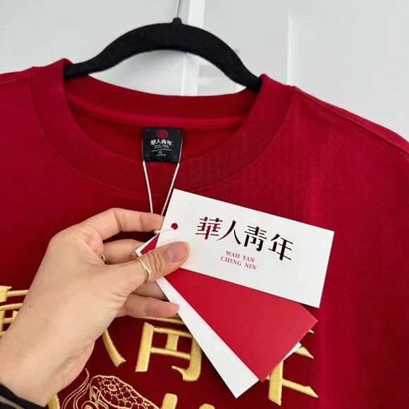 Brooklyn Nets x Wah Yan Ching Nin 2025 Year of the Snake Collab